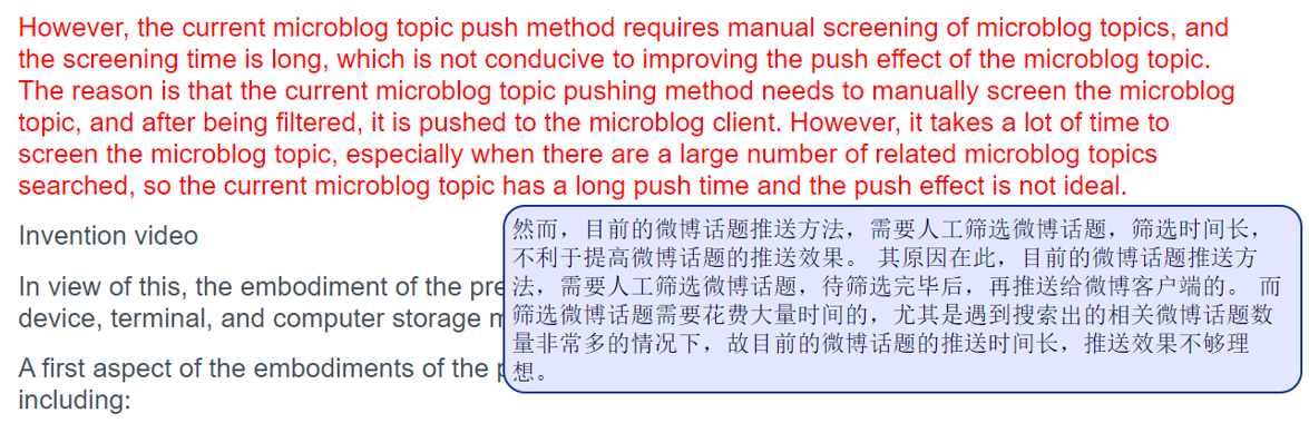 Does Google Patents Offer Machine Translation For Patents In Different Languages?